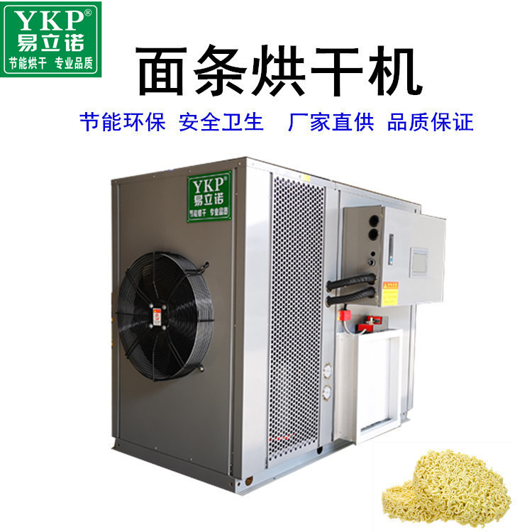 ������ɻ� ȫ�Զ�������������ˮ�����豸 �ȱý��ܺ�ɷ�