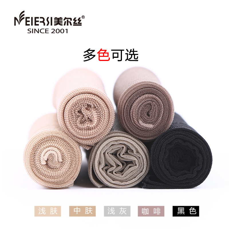 Spring and summer 10D pantyhose 8160 low waist T crotch ultra-thin tiptoe transparent all-match Anti-hook seamless women's stockings Spring and summer 10D pantyhose 8160 low waist T crotch ultra-thin tiptoe transparent all-match Anti-hook seamless women's stockings
