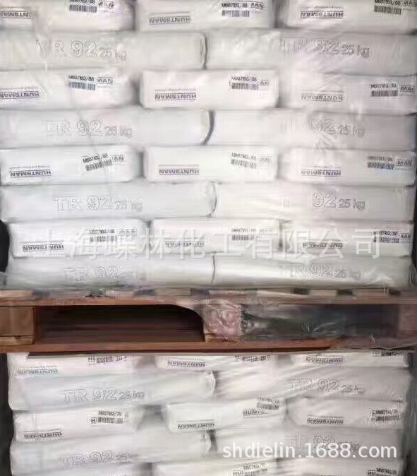 一吨起订 当天发货 美国亨斯迈钛白粉TR92