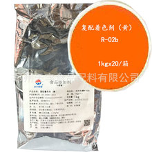 ������ɫ�����S���д�d���Sɫ��R-02b�ͺ��{ζ�Ϸ���������Ʒ1kg