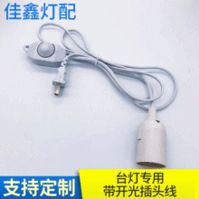 ̨���Î��{���_�P���^��E27���^�����{���_�P�⾀1.8�׾�