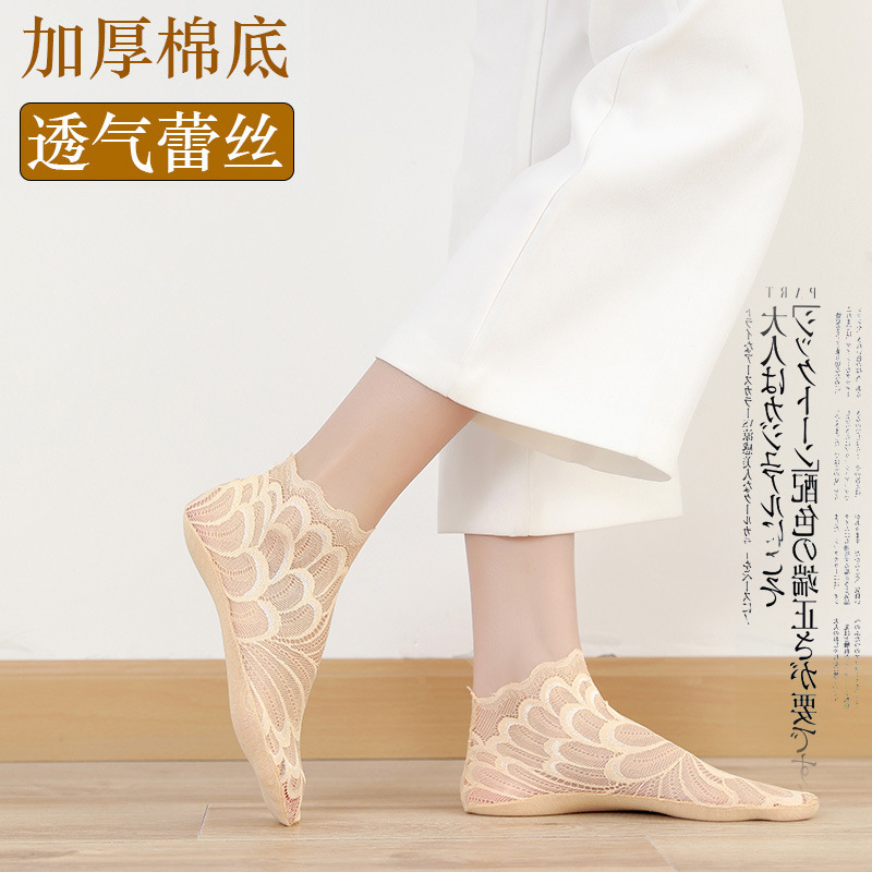 Summer lace Japanese invisible thin knee socks