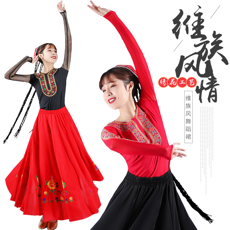 Uigur danza ropa Top Xinjiang Uygur arte examen práctica ropa de manga larga femenina bordado adulto Universidad image 4
