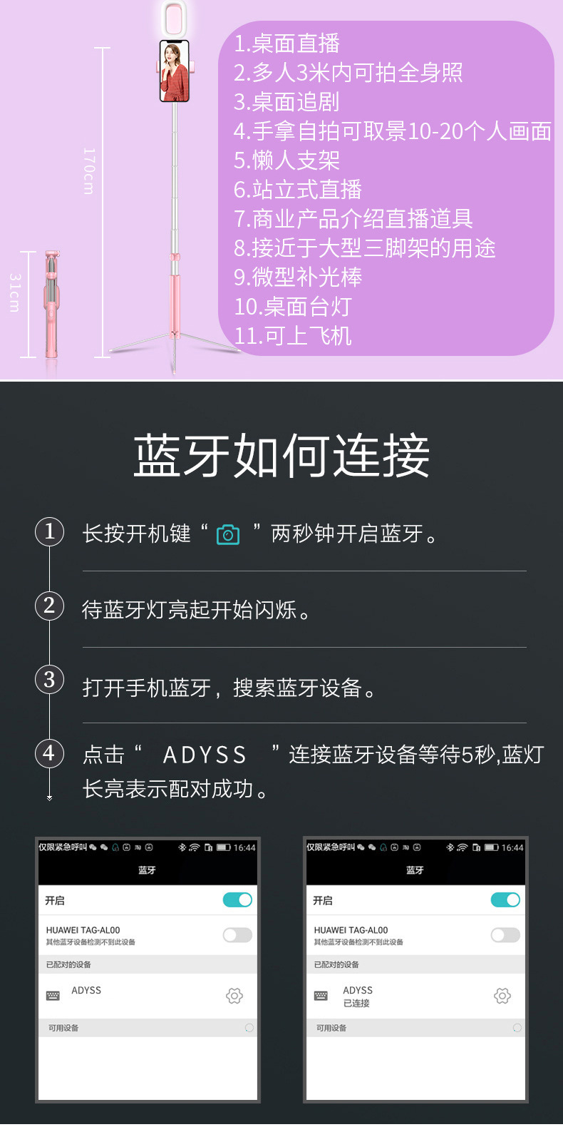 Bâton selfie en Alliage d aluminium - Ref 3386933 Image 31