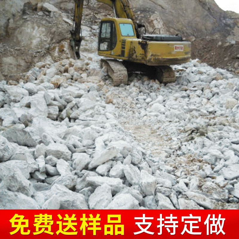 供应优良原矿叶蜡石加工 工业耐火材料用叶腊石定制批发