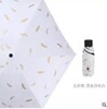 Small capsule, handheld umbrella, new collection, sun protection, UF-protection