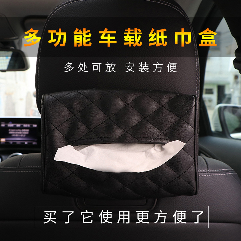 Selling New products multi-function vehicle Tissue box Sun block Tissue Leatherwear automobile Tissue box