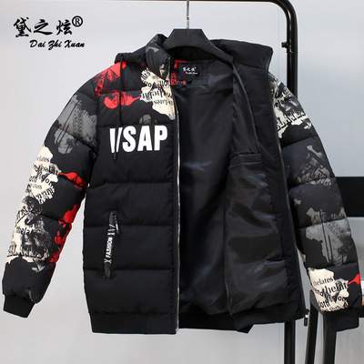 Boy Autumn and winter cotton-padded clothes coat 2019 New products Add fertilizer enlarge cotton-padded jacket camouflage fashion thickening children Cotton