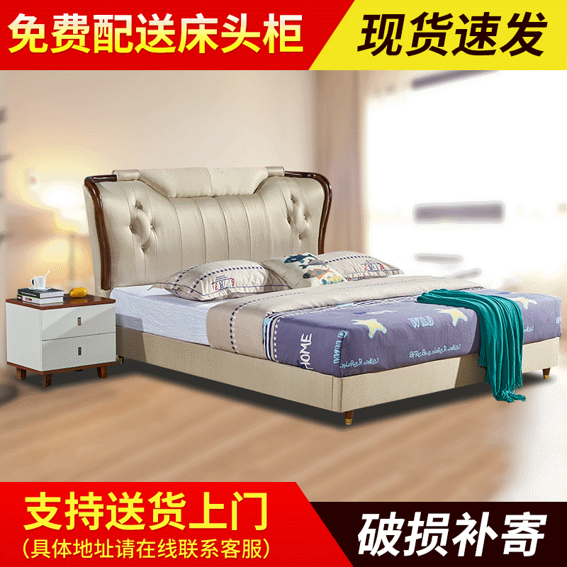 廠家批發 簡約軟體雙人皮床 現代1.8米床 臥室皮婚床