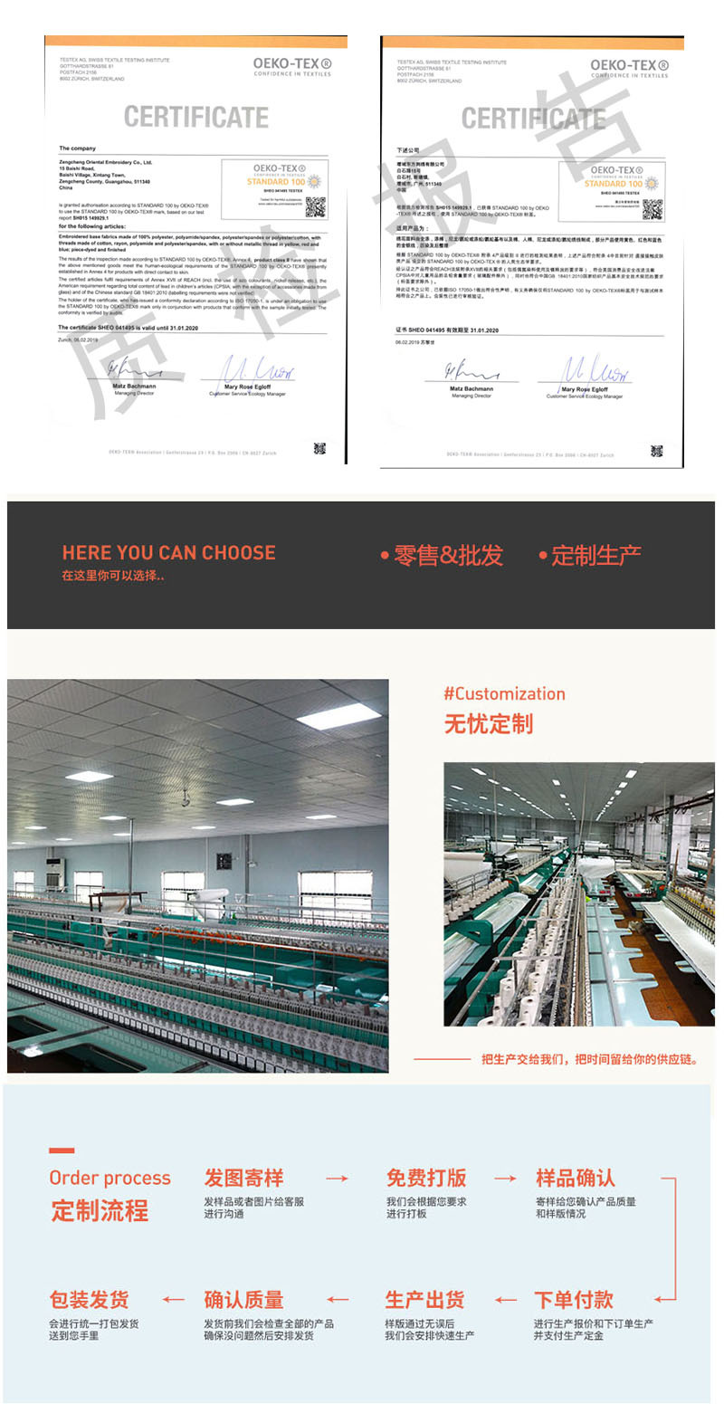 详情页底部