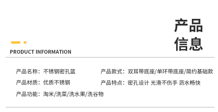 密孔篮详情页_11.jpg