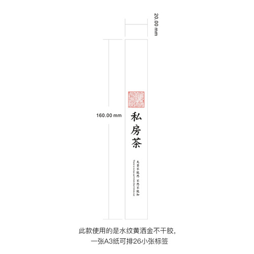 Tea packaging bag aluminum foil small bubble bag aluminum plated disposable 12g lapsang souchong small bubble bag black tea