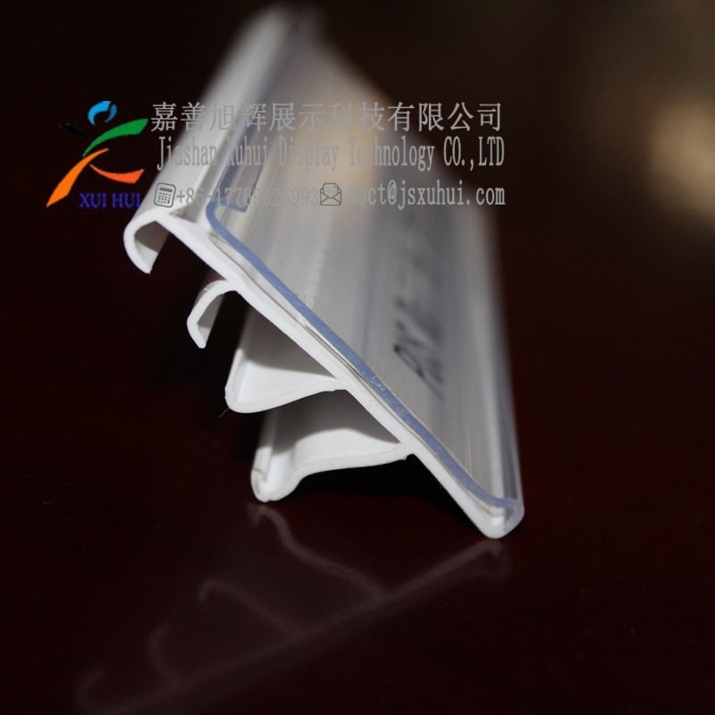 冷柜价格牌 价格展示牌 塑料条 超市标签牌 商品促销牌 pvc边条