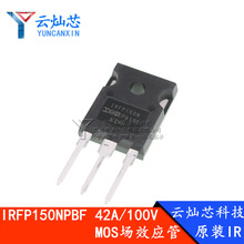 IRFP150N ��ЧӦ�� ԭװIR 100V42A ֱ��TO247 IRFP150NPBF