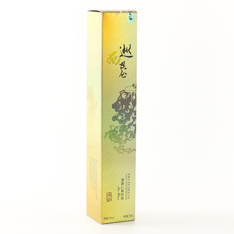 烫金上下盖白酒包装盒定做瓦楞纸酒盒定制镭射酒水彩盒印logo