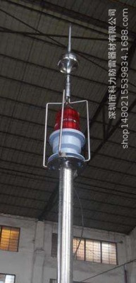 航空灯避雷针 警示灯避雷针 提前放电避雷针 高空灯避雷针