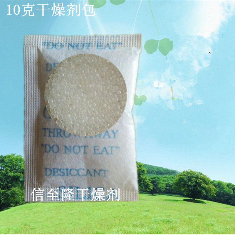 10克干燥剂