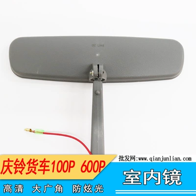 Mirror Reversing Mirror with – Car mirror