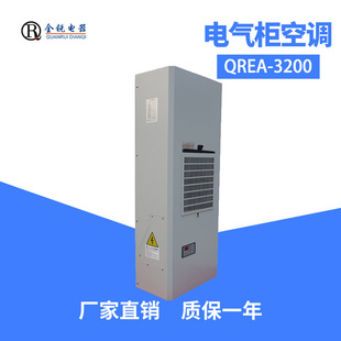 ȫ�J���QREA-3200�C�����{늚♙ɢ��С�;��ܿ��{3200W