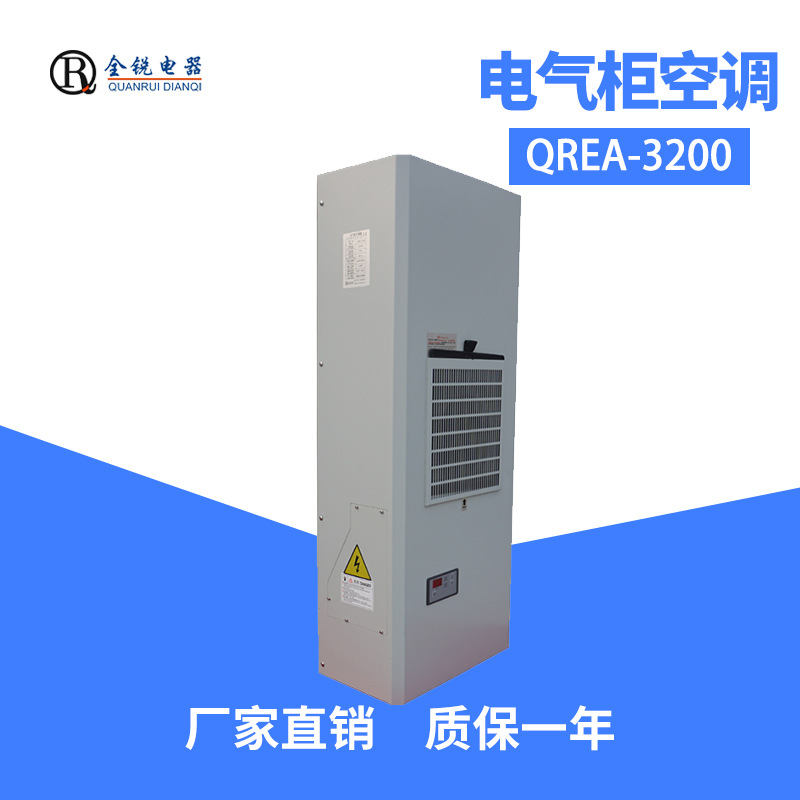 ȫQREA-3200յɢС;ܿյ3200W