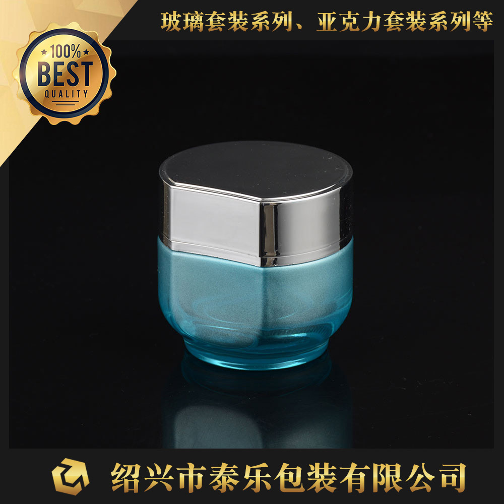 50g膏霜瓶 蒙砂玻璃瓶 化妆品膏霜瓶 塑料盖