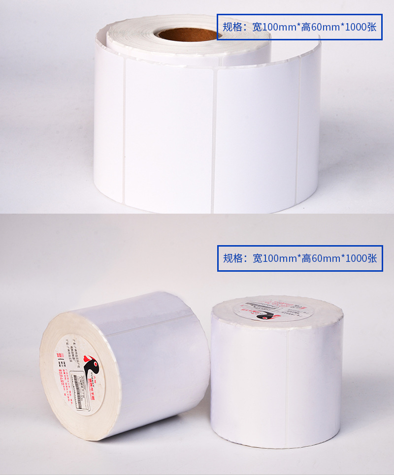 铜板纸100单排-7_13