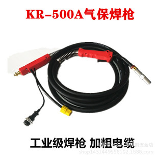 500A���� 500A�Ᵽ���� ���������� NBC-500�������C����