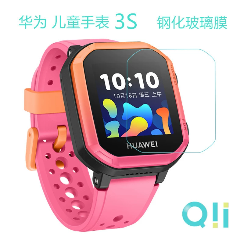 Huawei, совместимые стеклянные детские часы, детский защитный браслет, 3S
