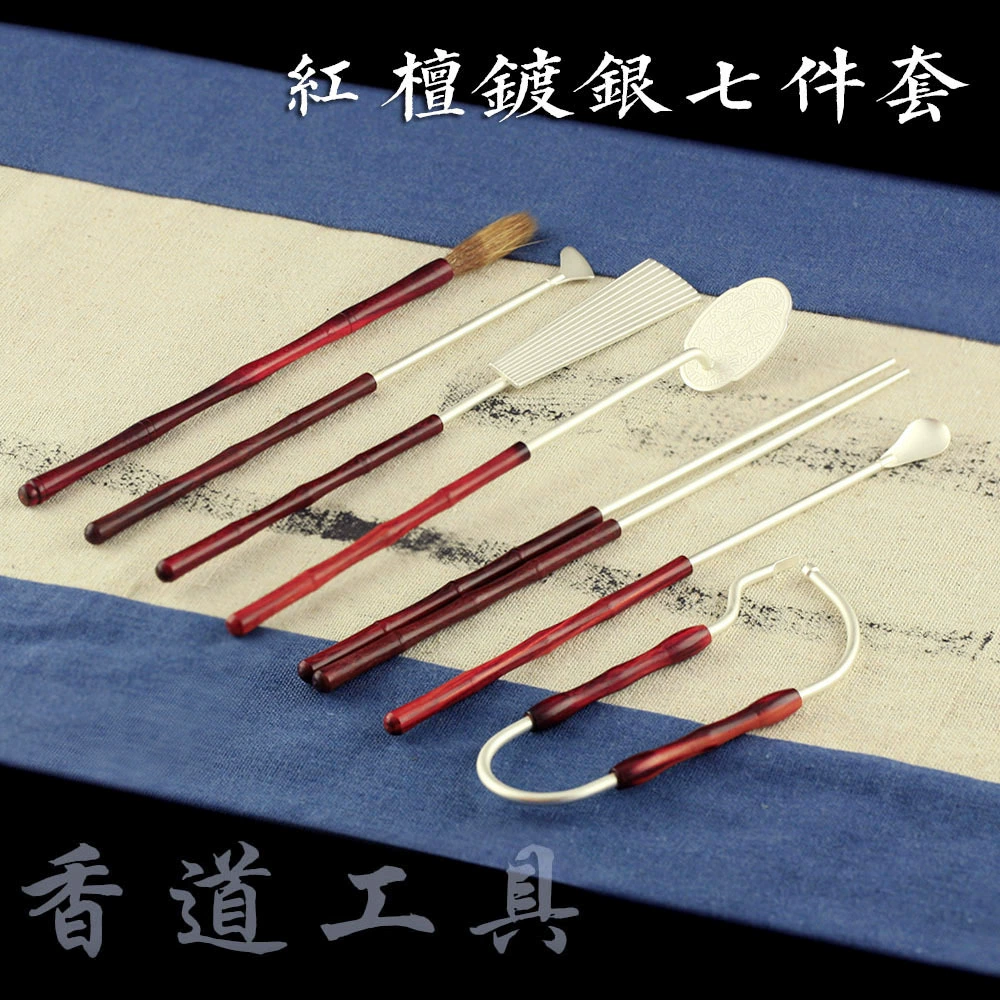 Благовония, принадлежности для приборов, входной костюм, набор из семи предметов из черного дерева, красный сандал, набор из 7 предметов, чистая медь, Посеребренная ароматическая печать, ставка на пепел