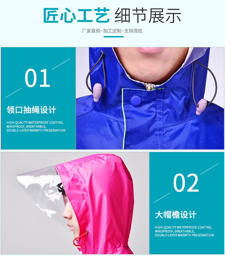 雨衣雨裤套装,分体雨衣,防水双层雨衣,外卖雨衣
