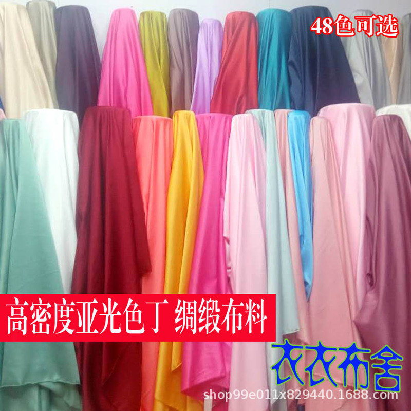 Matte Satin solid color lining fabric lining fabric satin silk skirt shirt