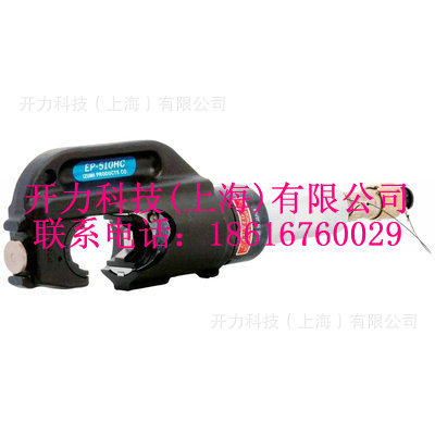 EP510HC  分体压接钳（日本 Izumi）