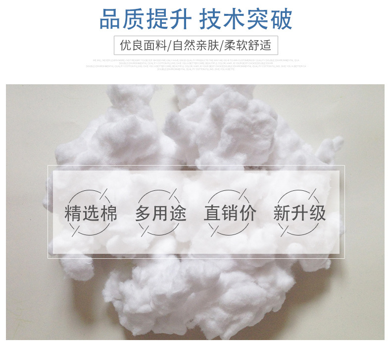 漂白脱脂短绒棉_04.jpg