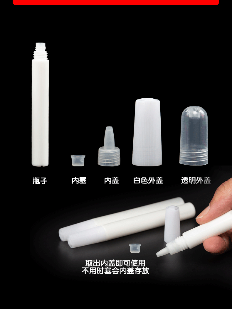 15ml详情-_04