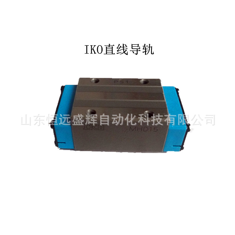 IKO自润滑直线导轨 滑块MHD8SL MHD10SL MHD12 MHD15 MHD30 MHD35