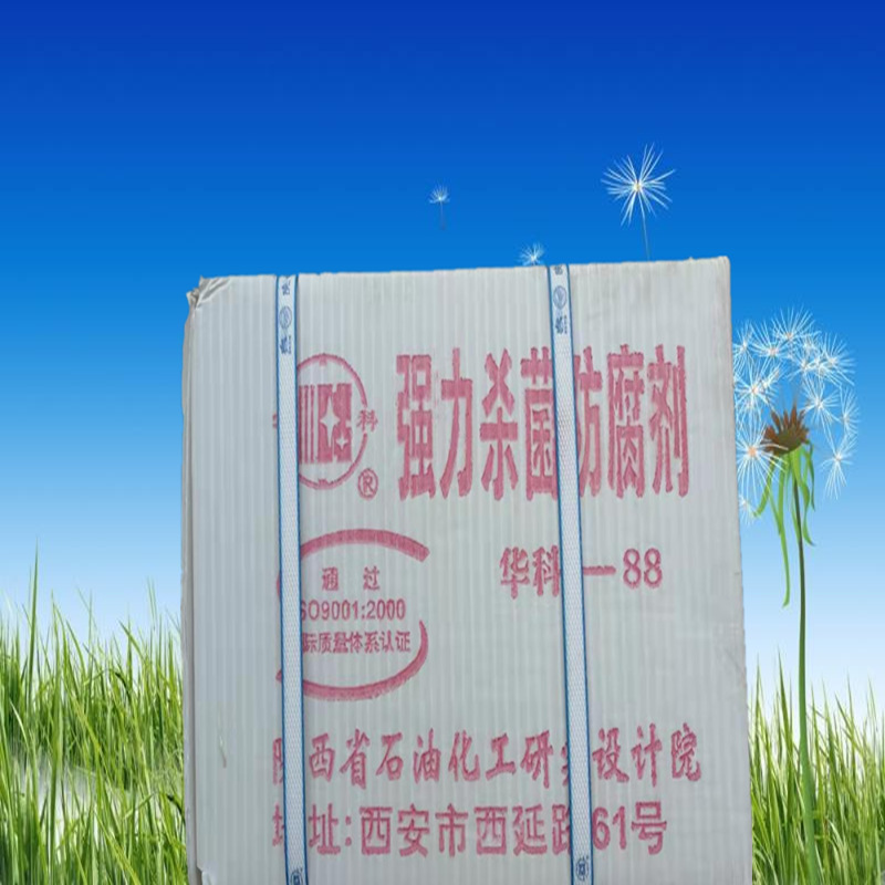 微信图片_20190722203847_副本