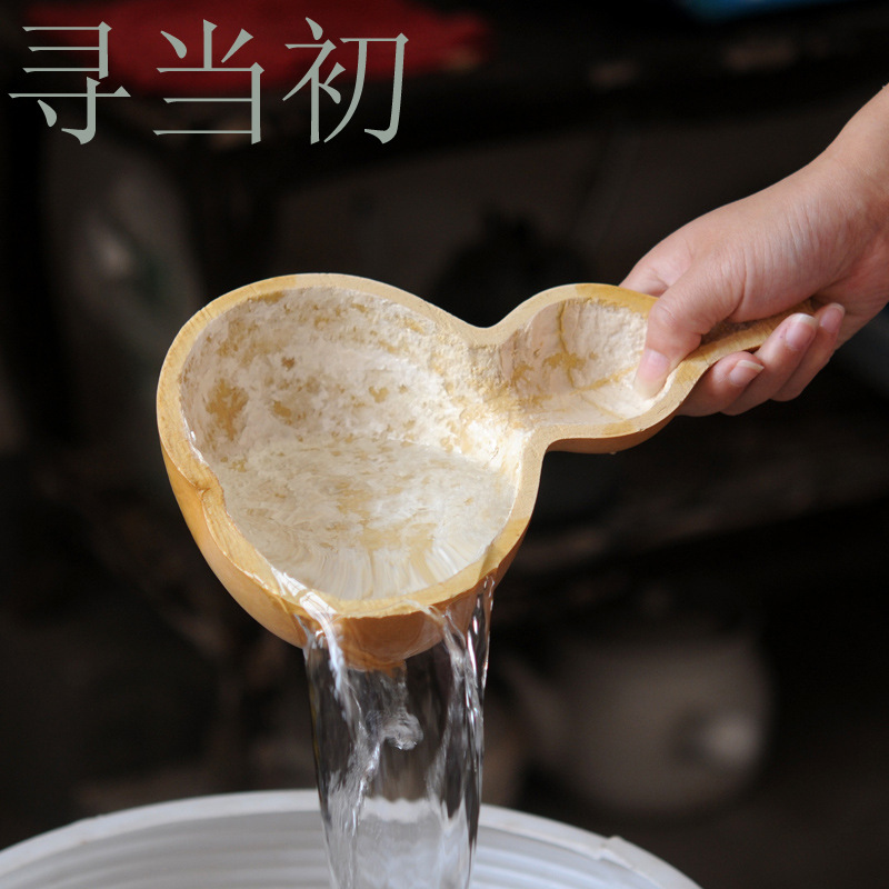 水舀子水勺天然葫芦盛水瓢米瓢舀面工艺瓢大小瓢原生态葫芦制品|ms