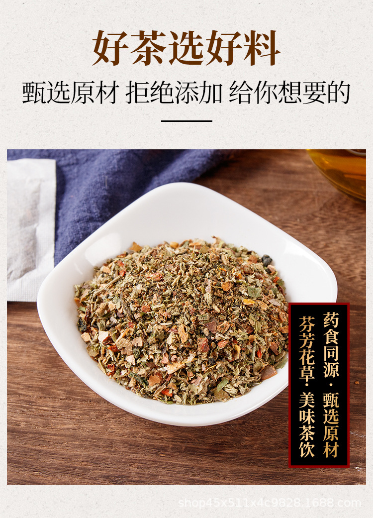 益柿易清茶_02.jpg