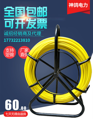 钢电工穿孔器穿线器电缆网线穿管器引线器5/6/8拉线神器通管