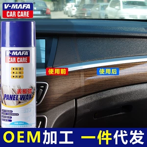 Panel mumu, avtomobil ətri, interyer bərpası, günəşdən qoruyucu və toz keçirməyən səth mumu