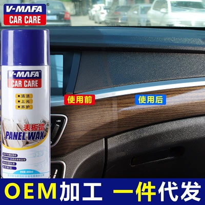 Dashboard Wax Car Fragrance Interior Car wax