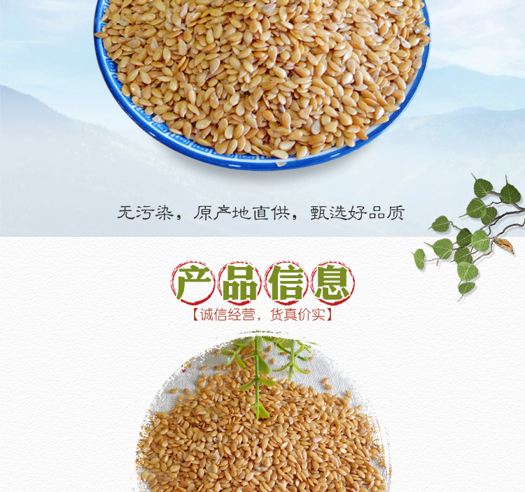 Golden Flaxseed Powder Hu Ma Zi Roasted Ready-to-Eat Culinary Seed Powder for Porridge Yogurt and Baking overview