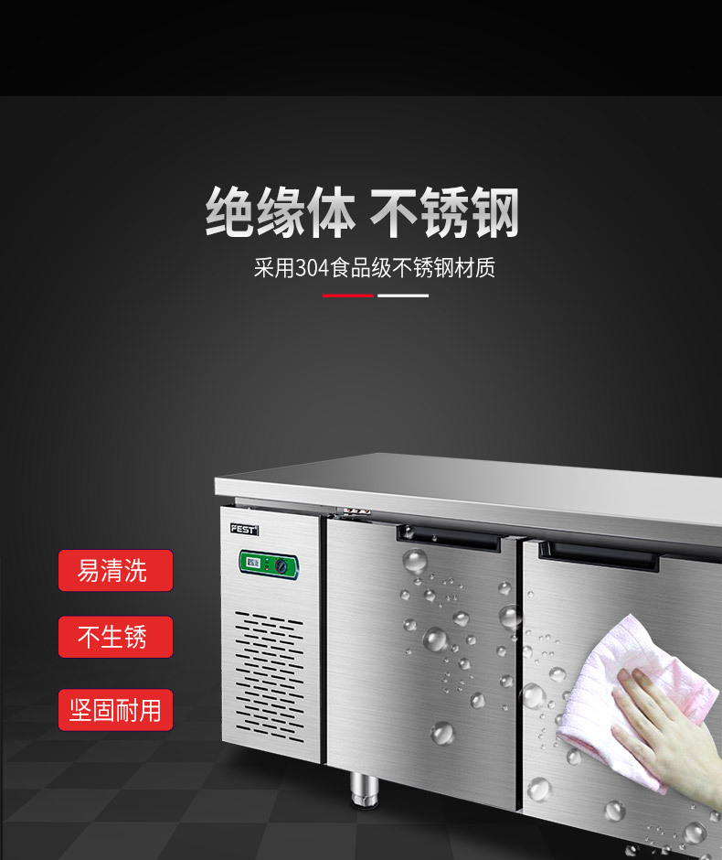FEST 商用冰箱 冷藏工作台冷柜冷冻保鲜柜平面操作台冰柜不锈钢-阿里巴巴