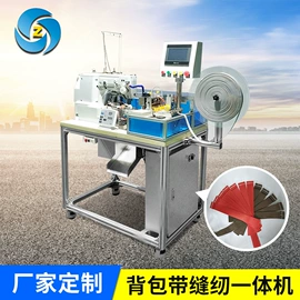 其他行业专用;工装夹具;车身及附件