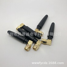 SMA弯公头900-1800MHZ小辣椒圆棒全向增益天线SMAJW接头内螺内针