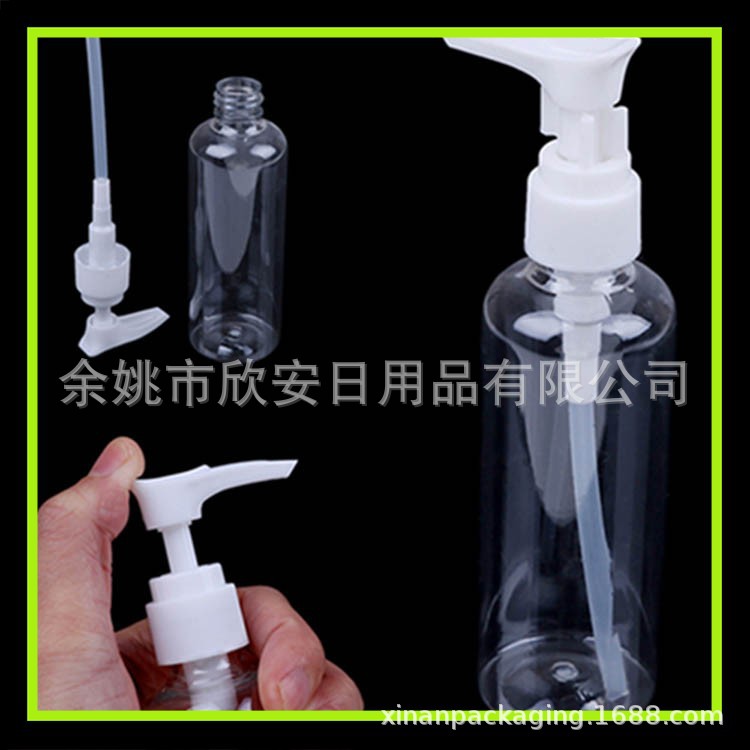 洗手液鸭嘴瓶100ml夹子瓶 洗发水瓶50ml护肤品分装瓶 沐浴露压瓶