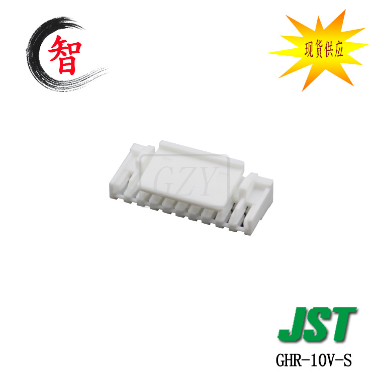 GHR-10V-S ܿǿ JST GHϵ 1.25mm ߶԰