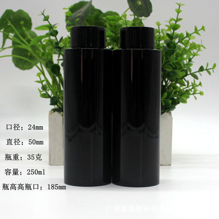 250ml平肩黑色塑料瓶高档细雾小喷瓶爽肤水瓶油污清洁瓶pet材质