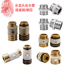 �N��ˮ���^�M�b��������ˮ�ܵ����ݽz�����B��о24mm�����~���^