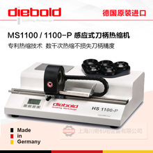 ��Diebold������s�C��Û�xMS1100-P ӆ؛̖79.329 �Б���s�C